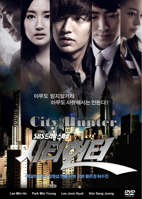 MallKee - City Hunter (Good_subtitle) *Free_Shipping 