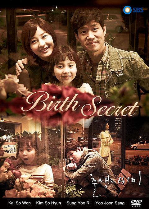 The Secret of Birth (2013)