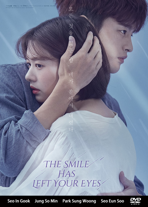 The Smile Has Left Your Eyes Ep.15 Eng Sub