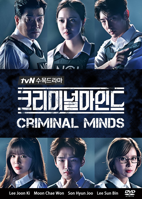 Onde assistir o dorama 'Criminal Minds' legendado em português?